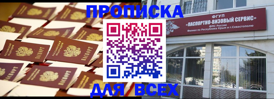 прописка поиск в Вичуге