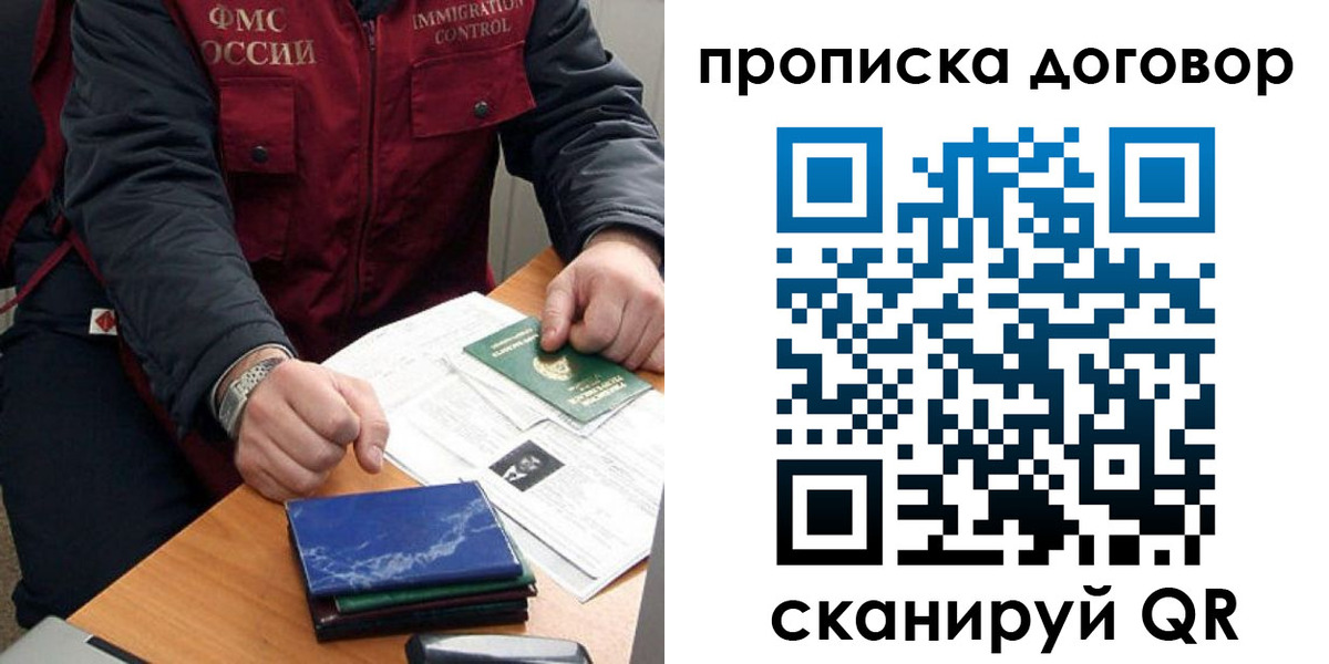 регистрация для школы в Вичуге