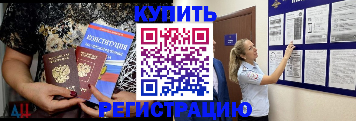 регистрация в Вичуге