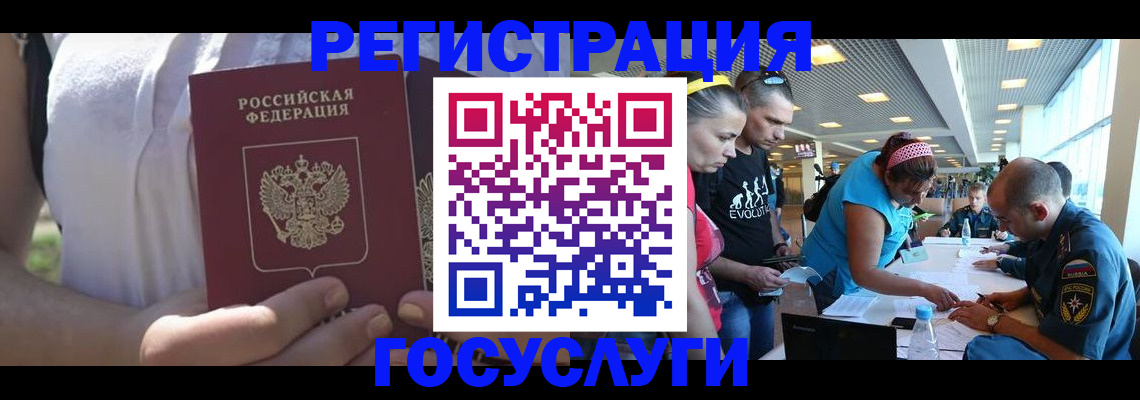прописка для военкомата в Вичуге