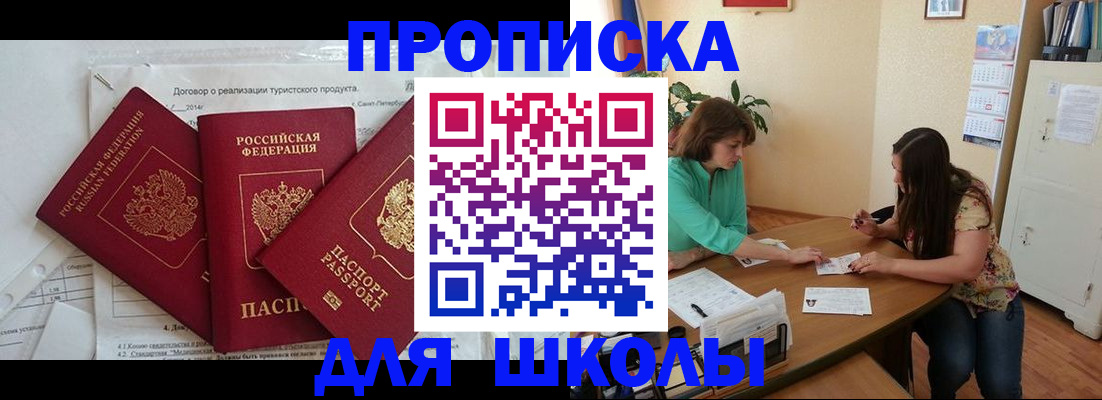 временная регистрация надежно в Вичуге