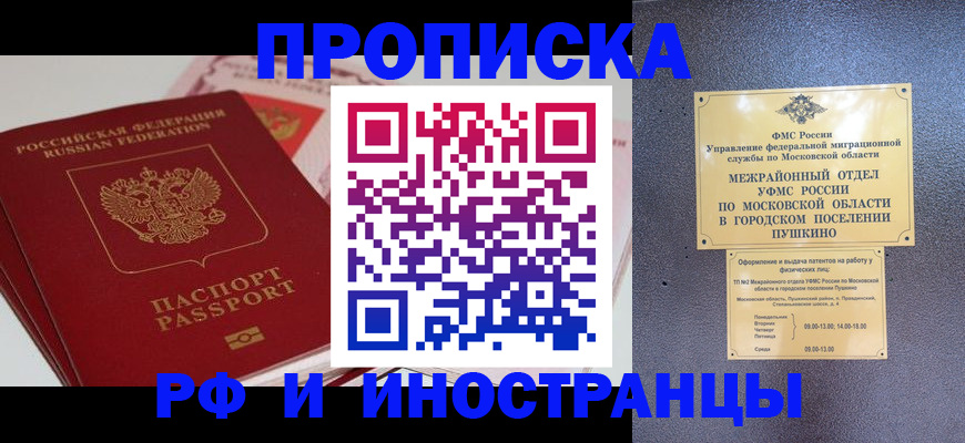 форма 3 в Вичуге