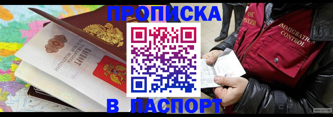 миграционный учет в Вичуге