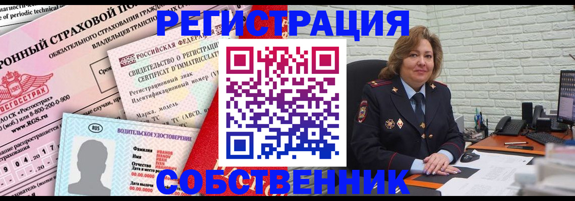 прописка законно в Вичуге